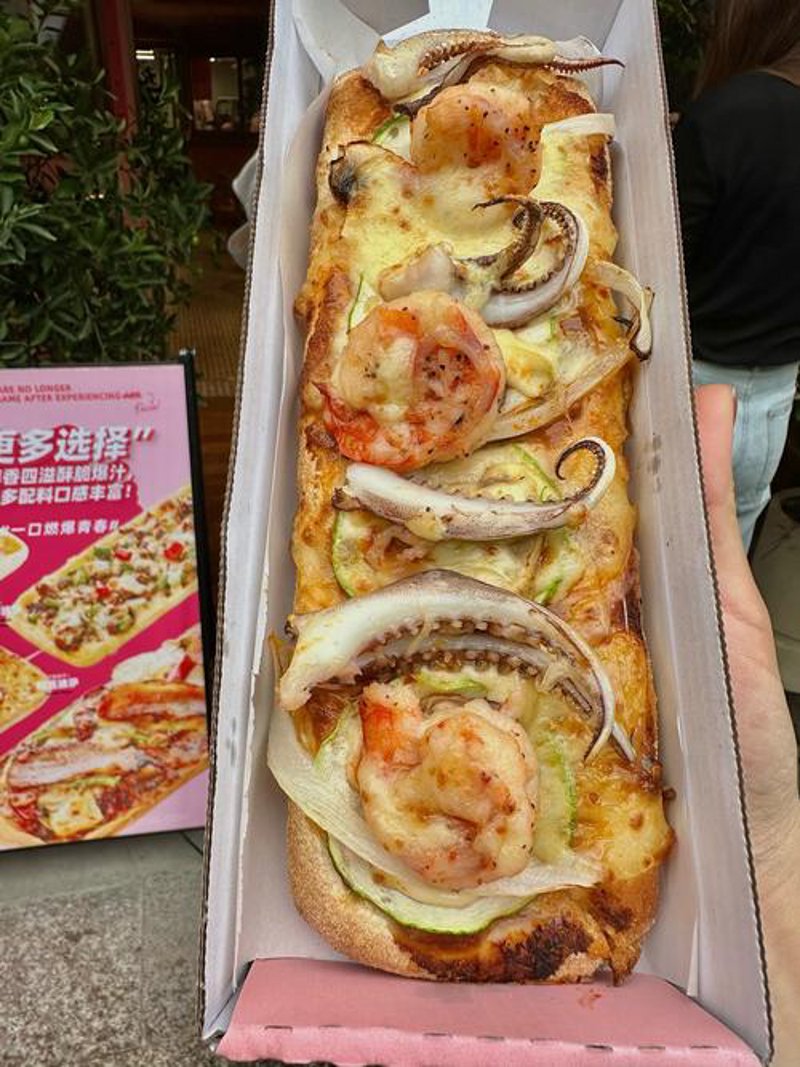 披萨9块9加盟：美味与实惠兼得