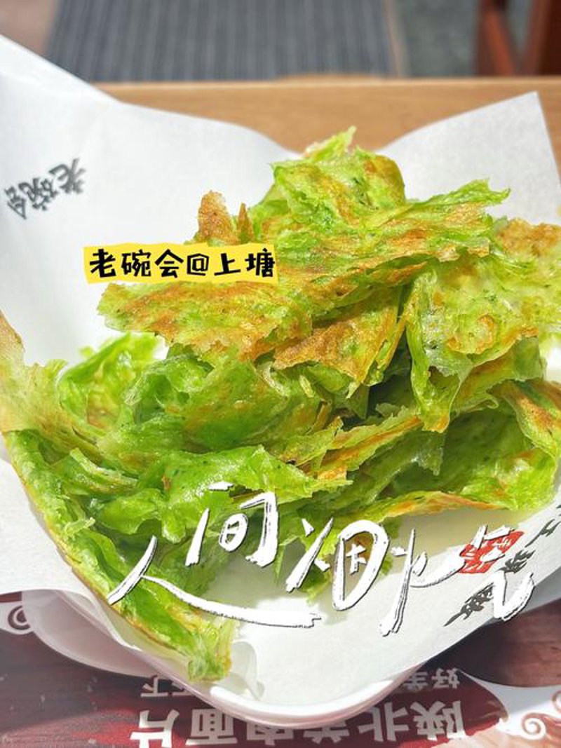 手抓饼加盟助力创业者开启美食经营新篇章