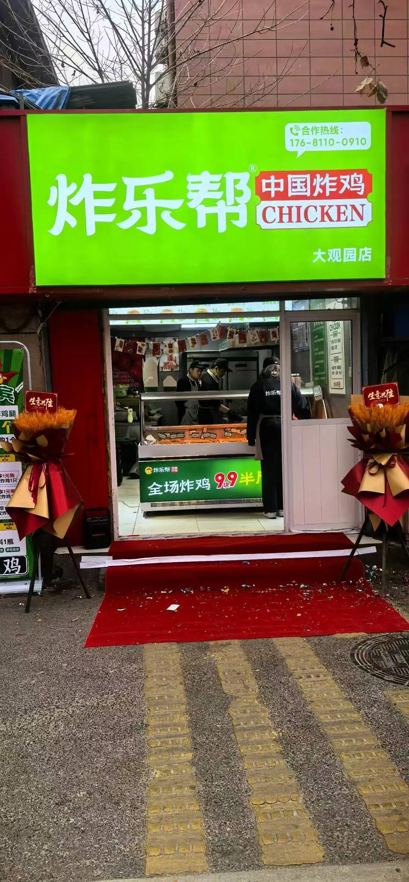 手抓饼加盟：抓住机遇，打造甜蜜事业