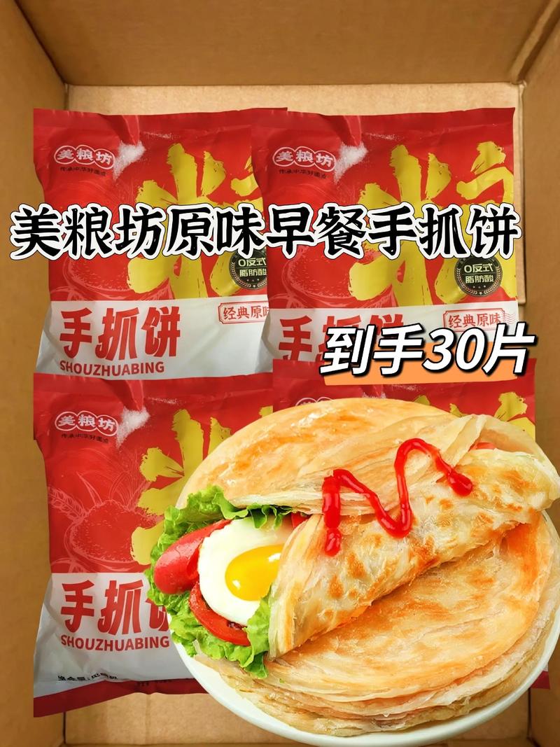 手抓饼加盟
