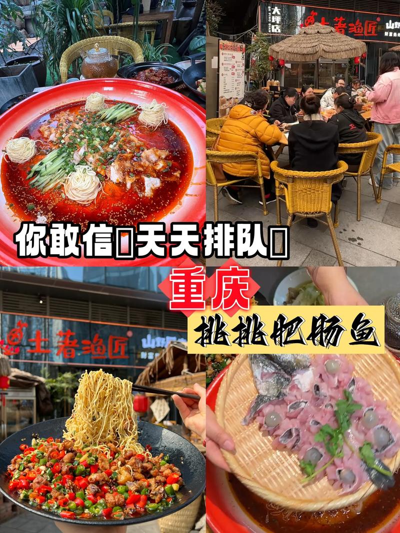 披萨界的创新高峰——粮山功夫披萨引领行业发展新潮流